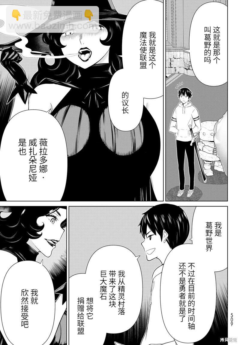 第50话12