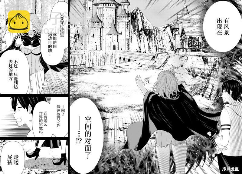 第50话2