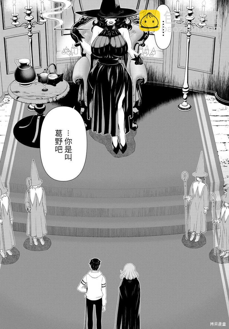 第50话20