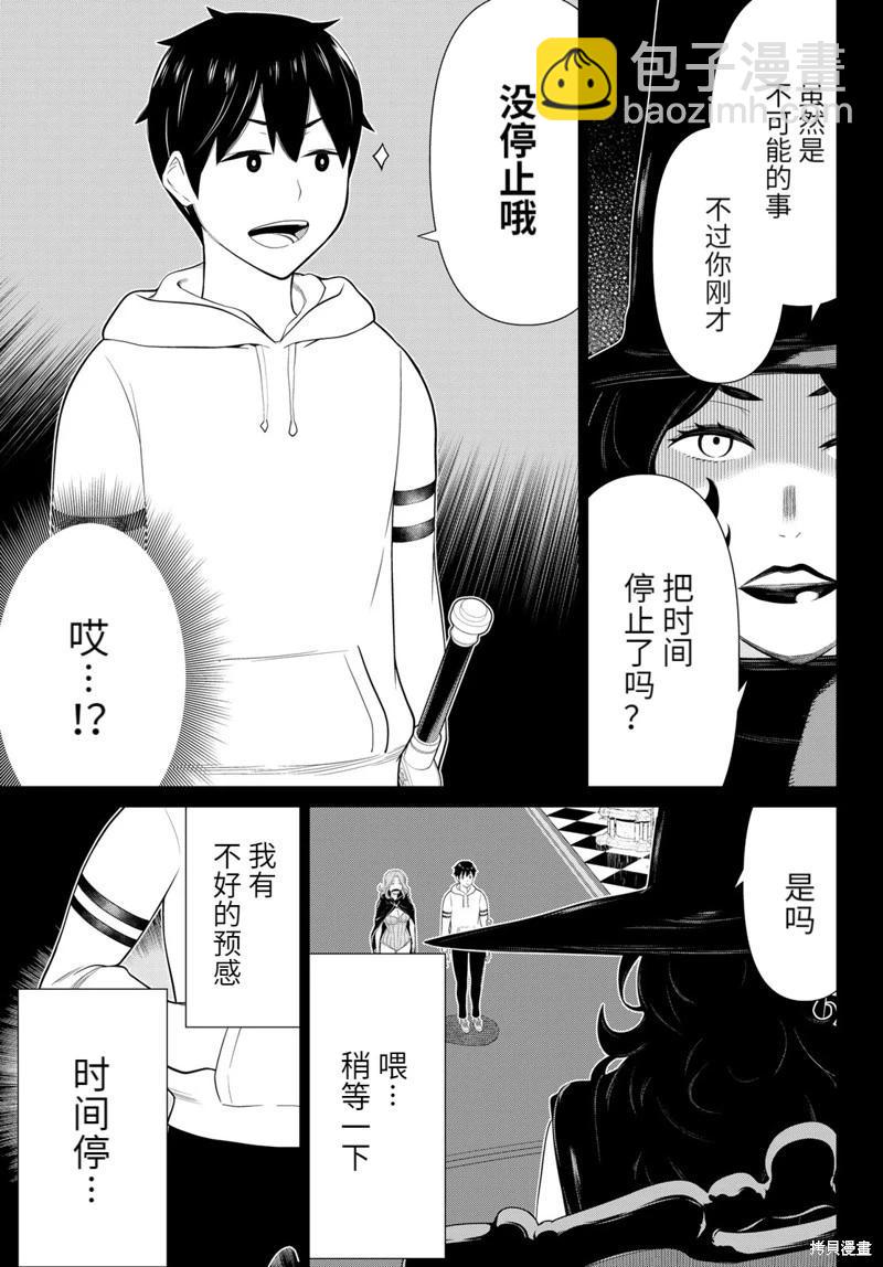 第50话21