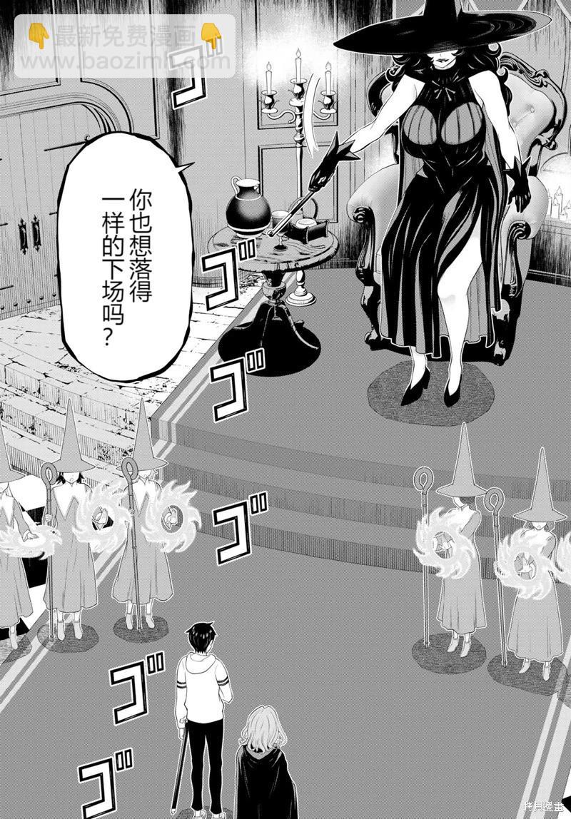 第50话25