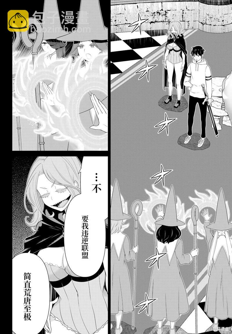 第50话26