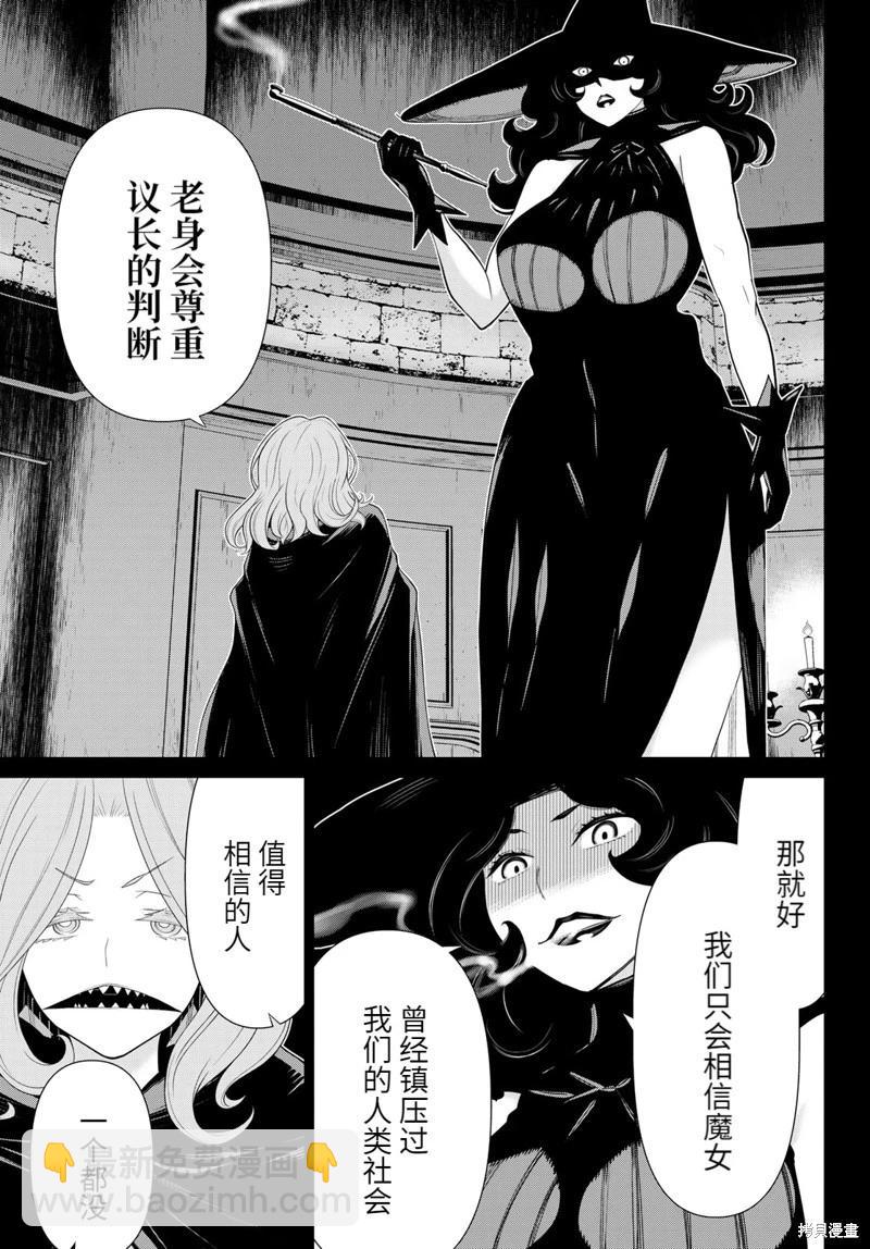 第50话27