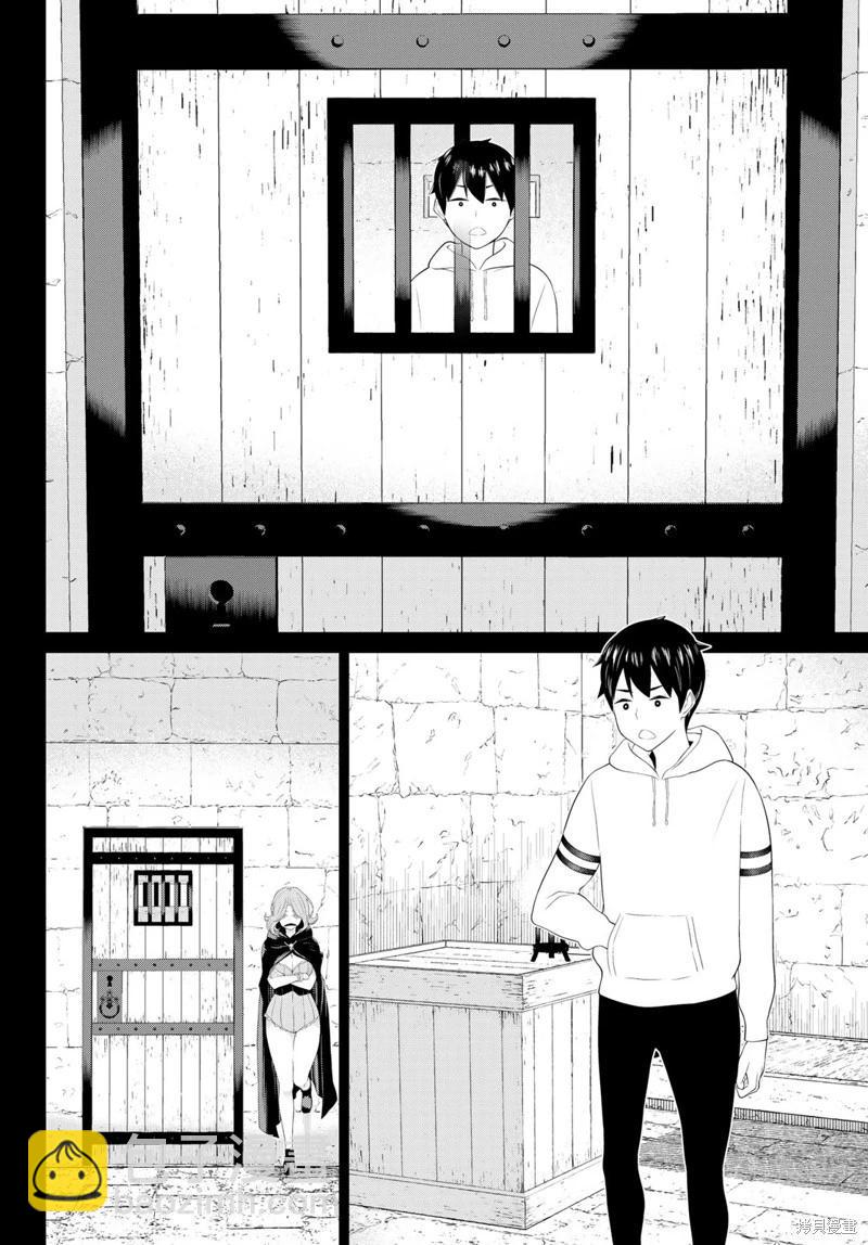 第50话28