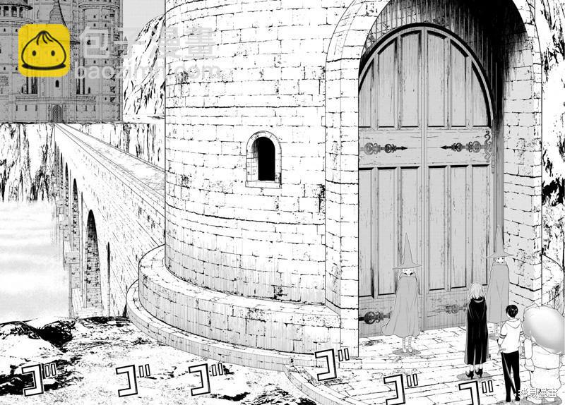 第50话5