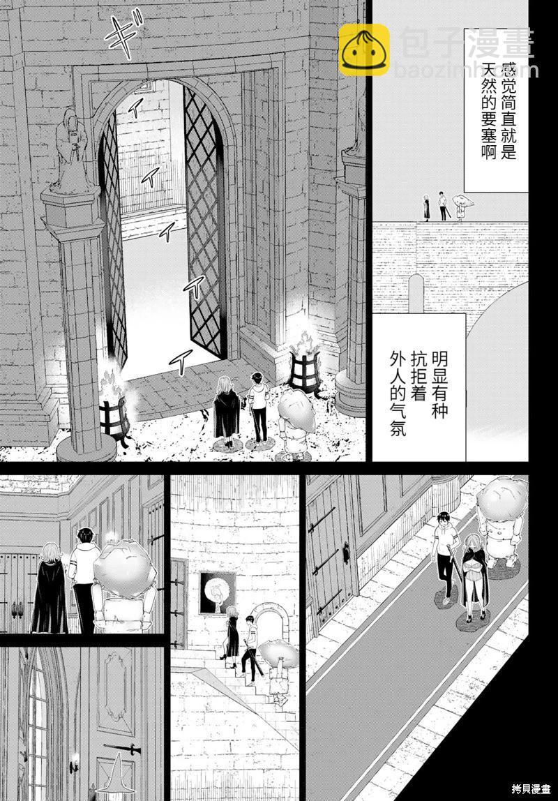 第50话9