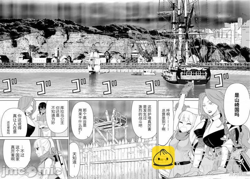 第51话11
