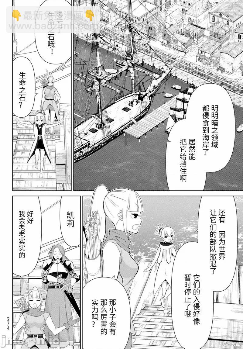 第51话12