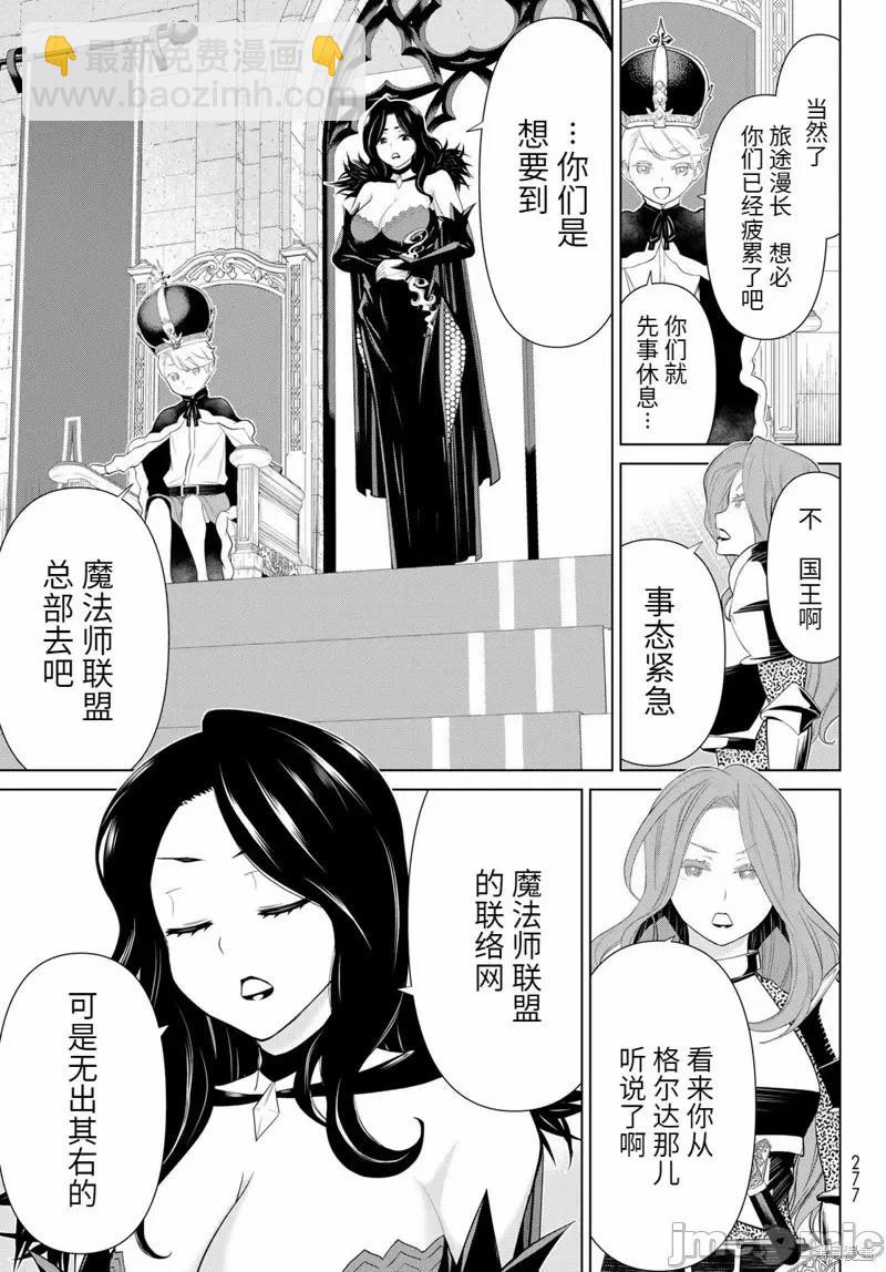 第51话15