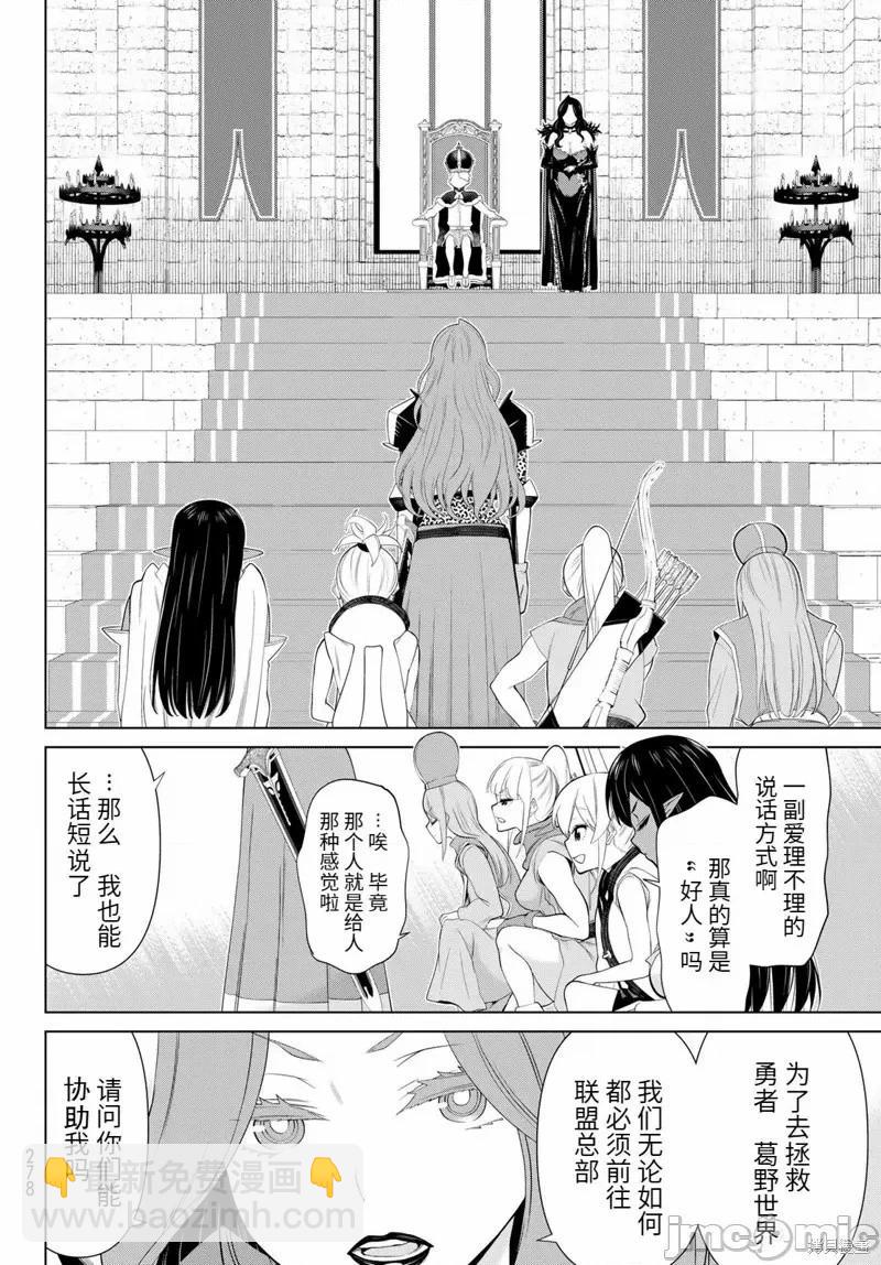 第51话16