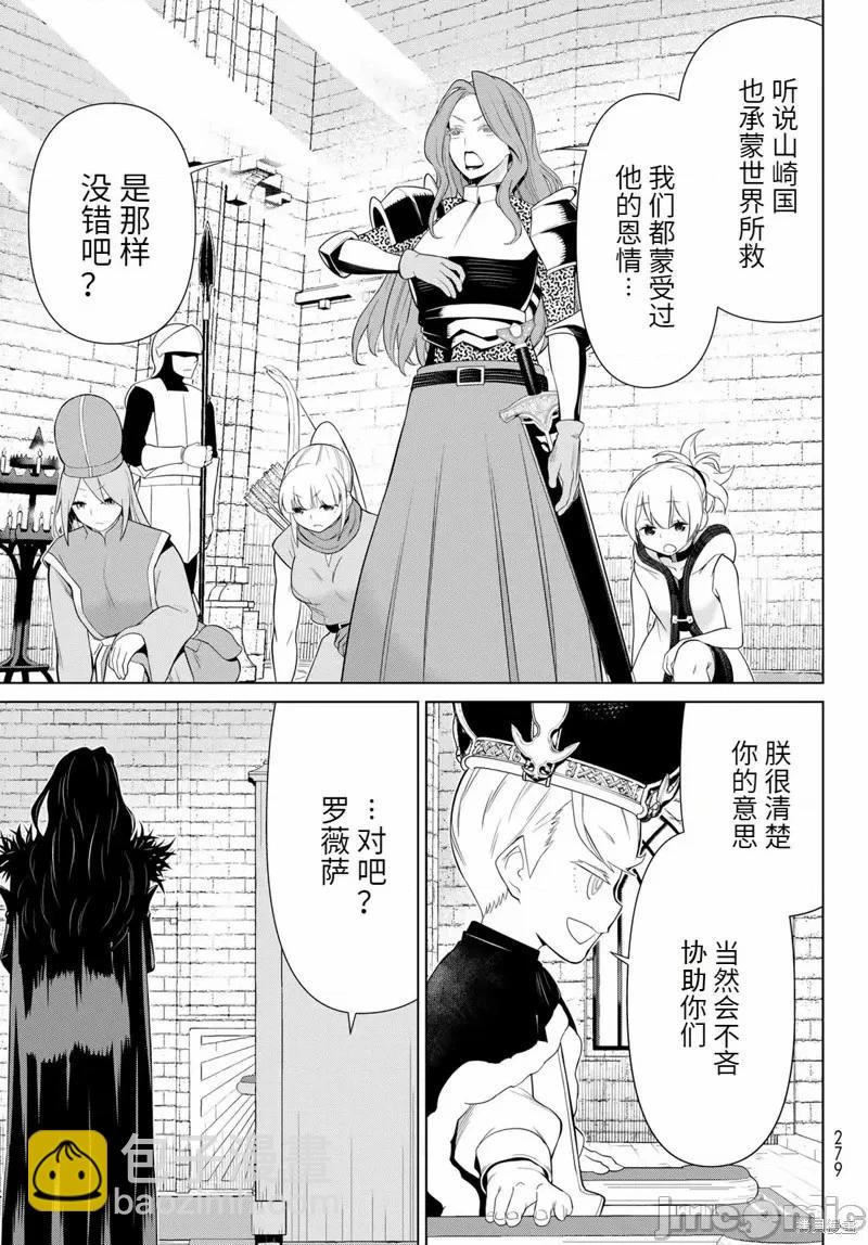 第51话17