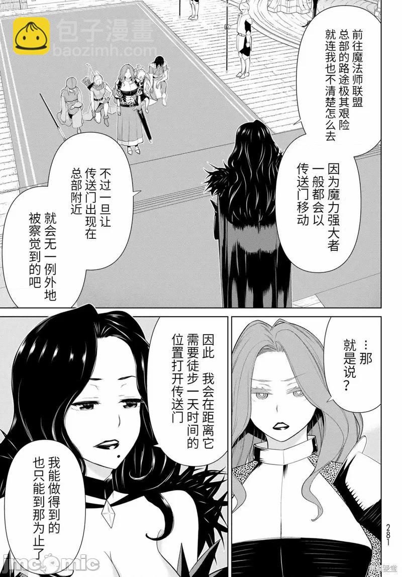 第51话19