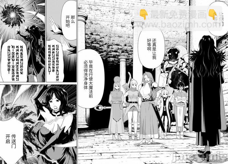 第51话22