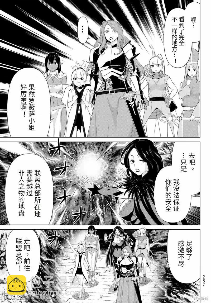 第51话24