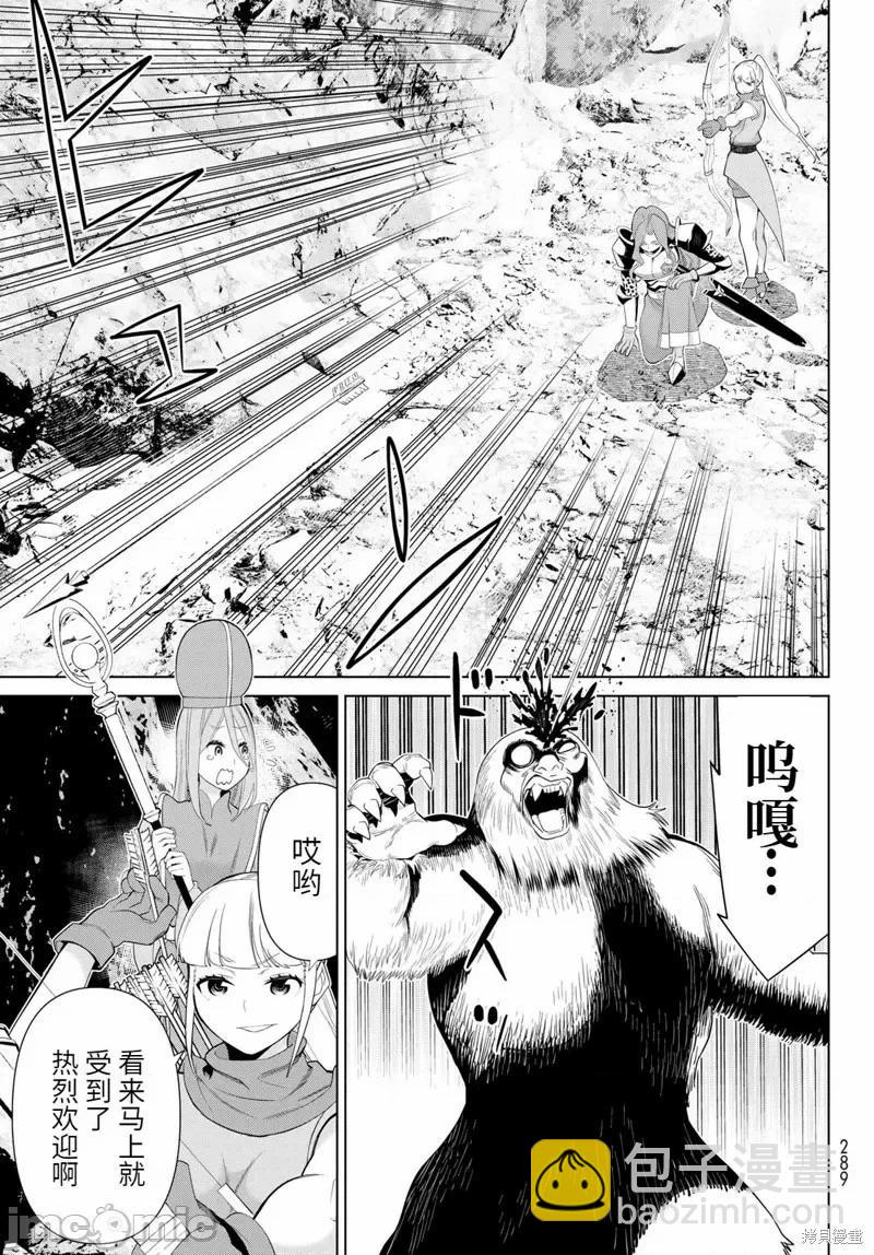 第51话26