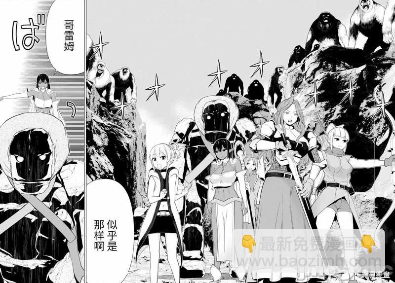 第51话27