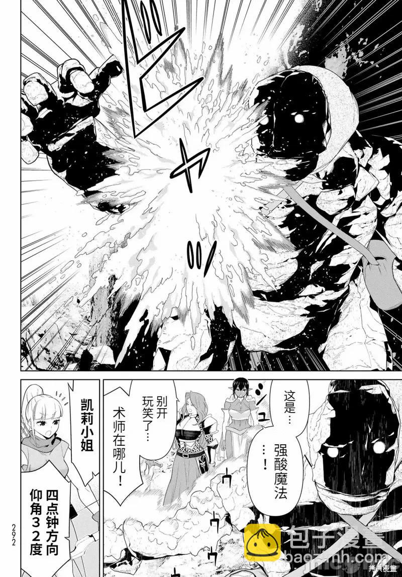 第51话28