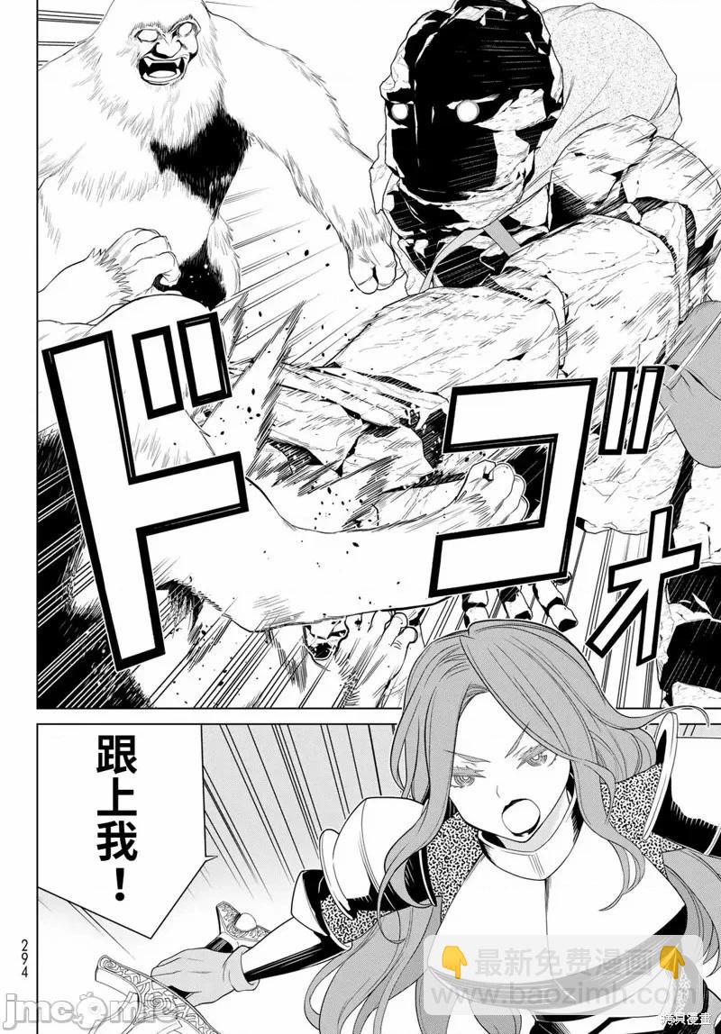 第51话30