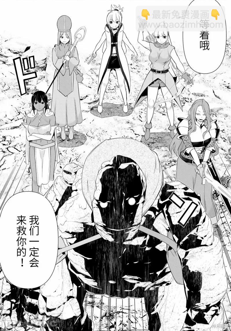 第51话32