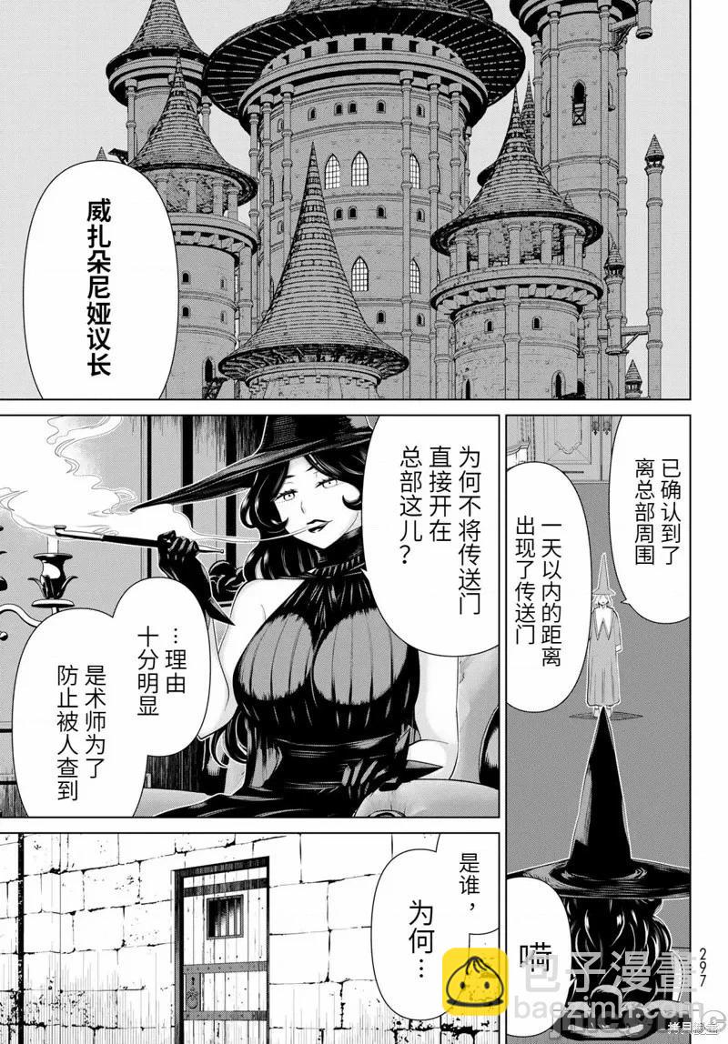 第51话33