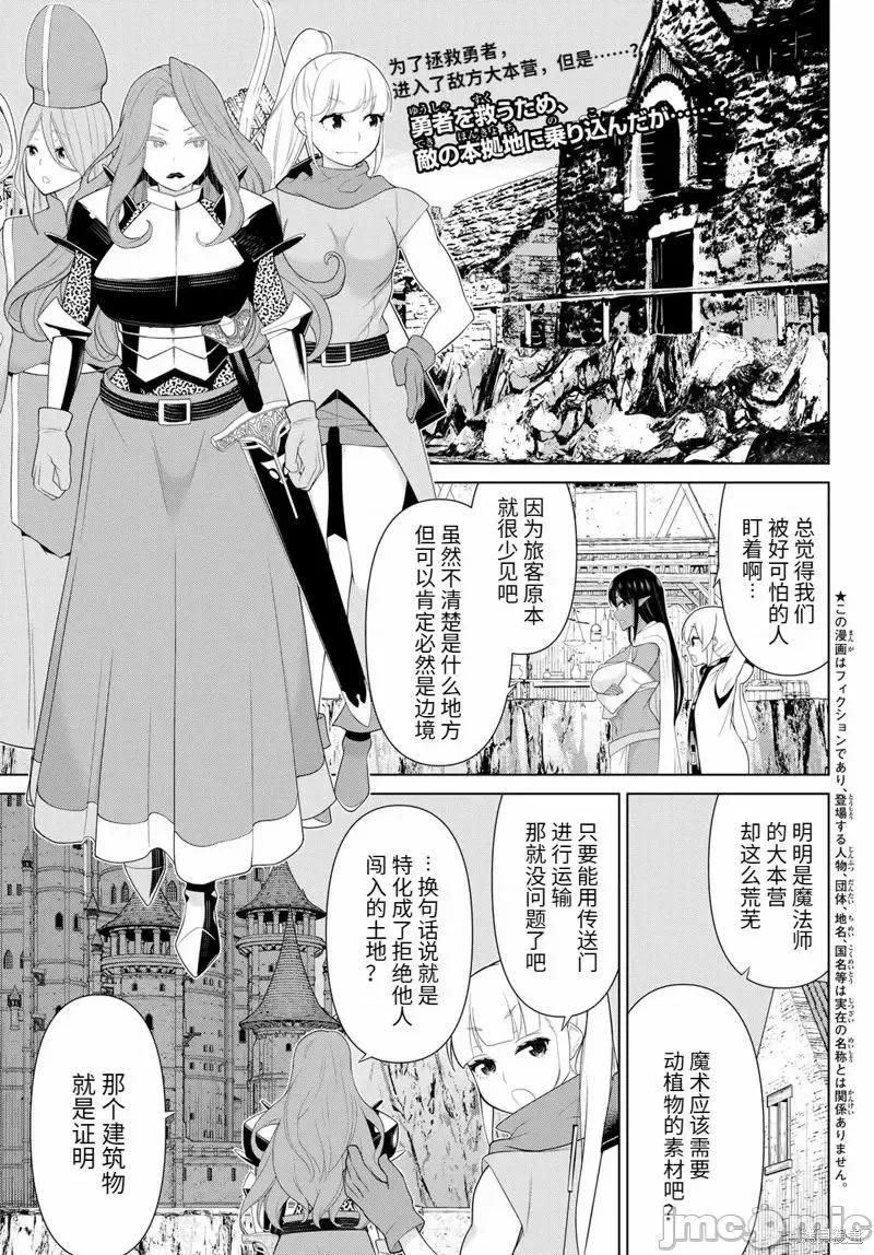 第52话0