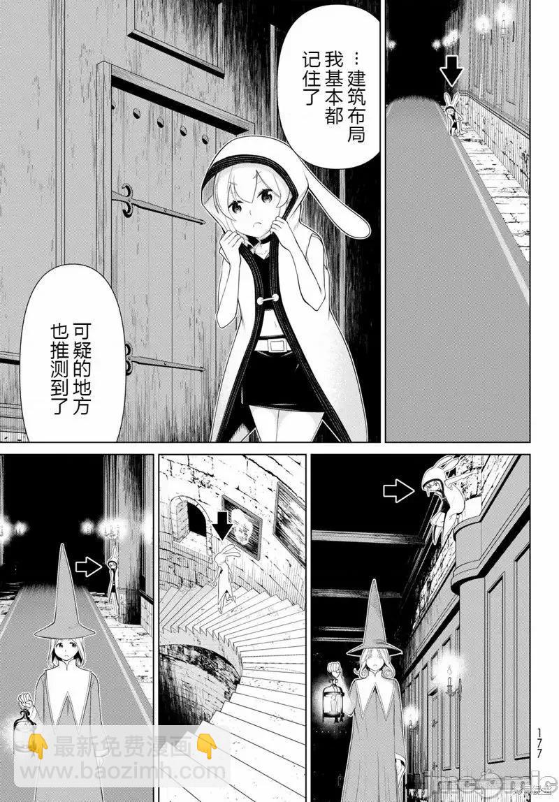 第52话26