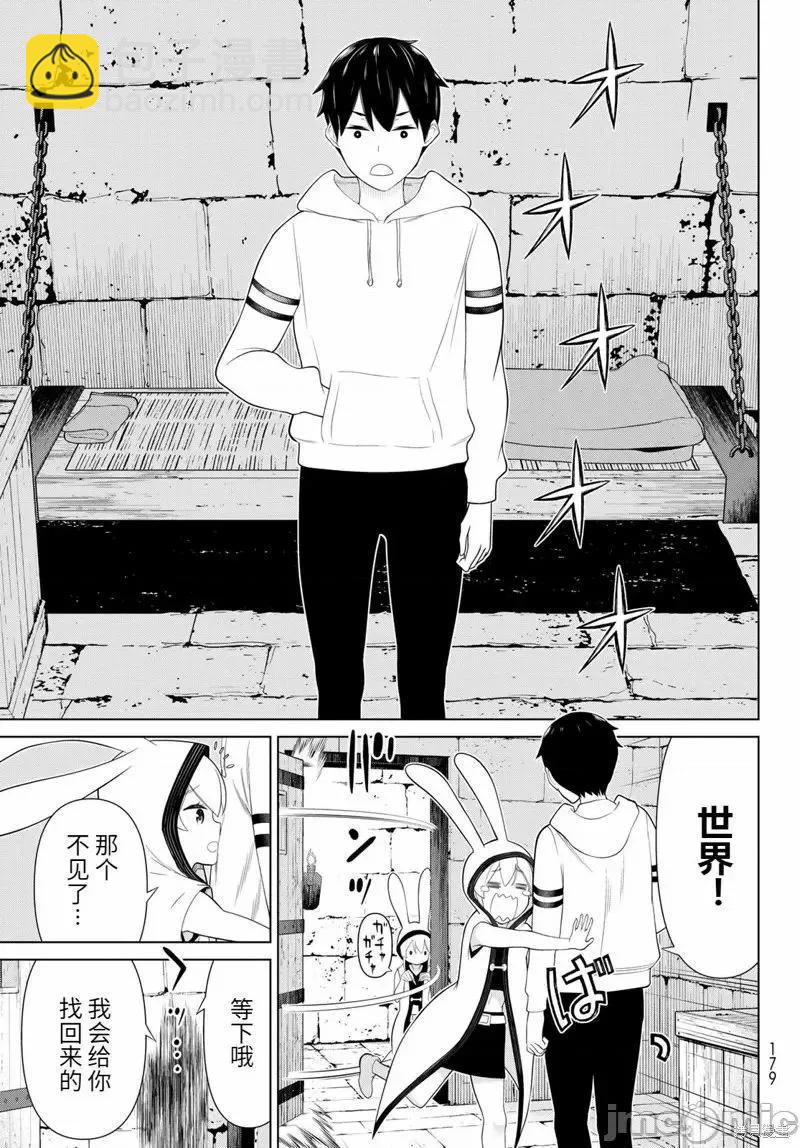 第52话28