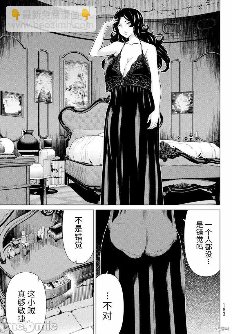 第52话30