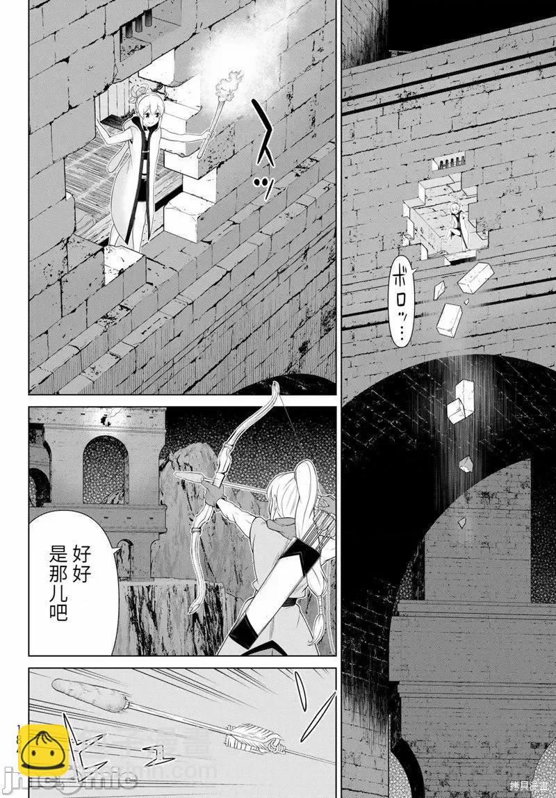 第52话31