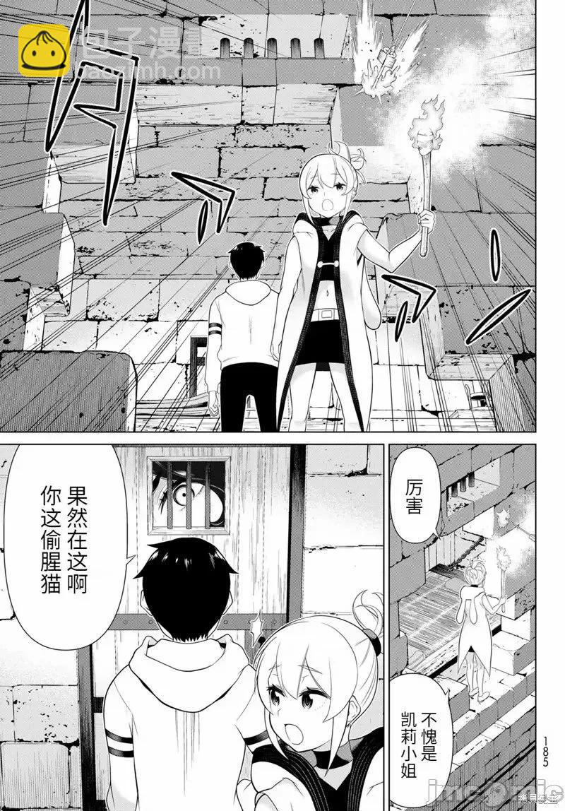 第52话32