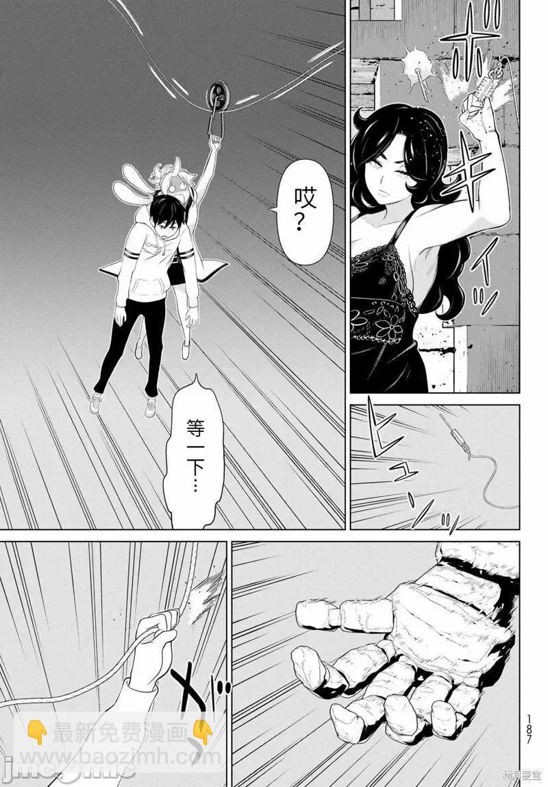 第52话34