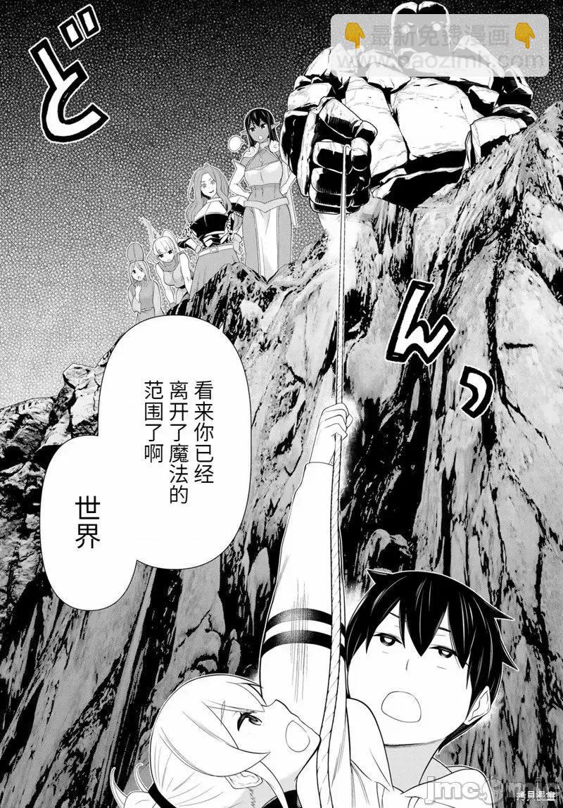 第52话35