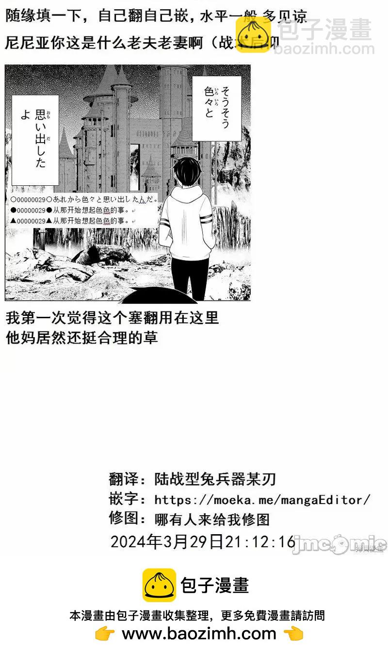 第52话39