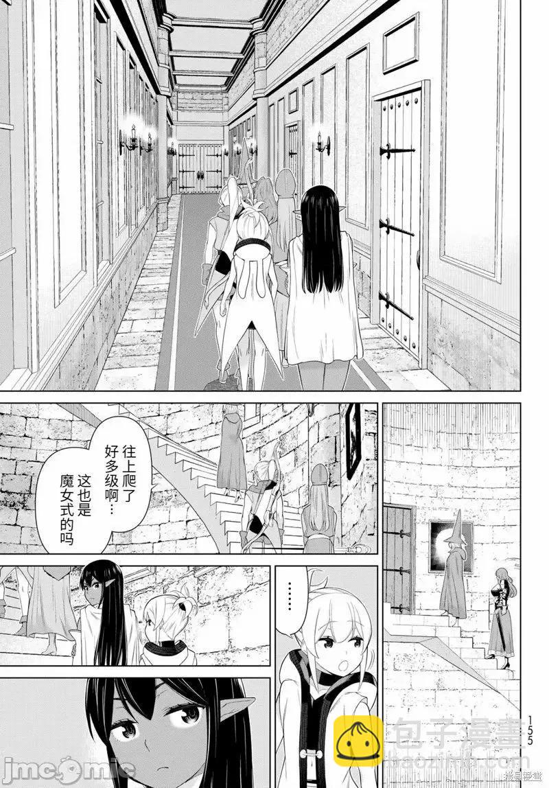 第52话4