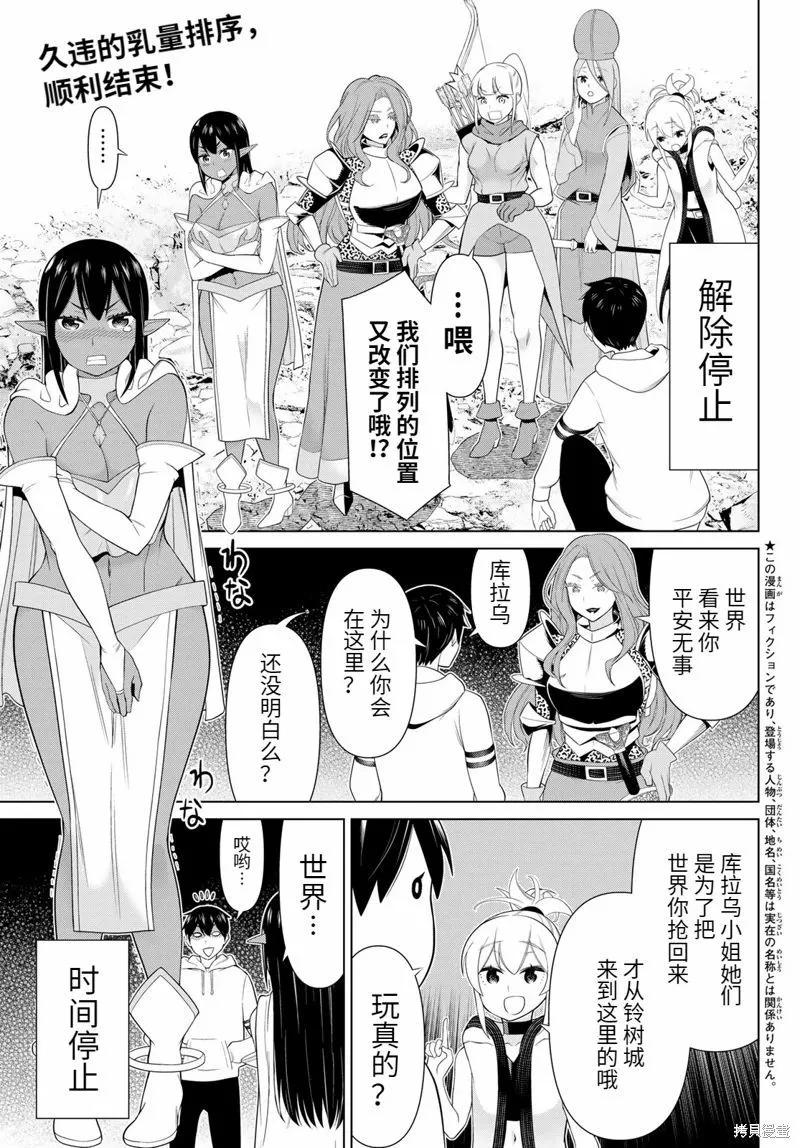 第53话0
