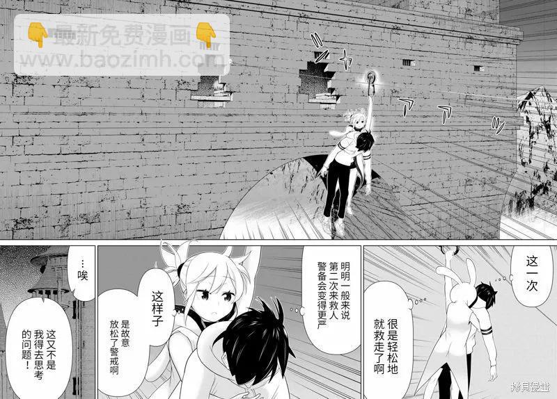 第53话25