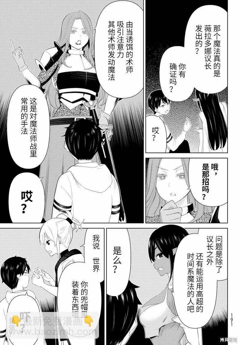 第53话27