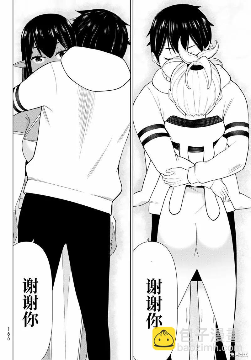 第53话6