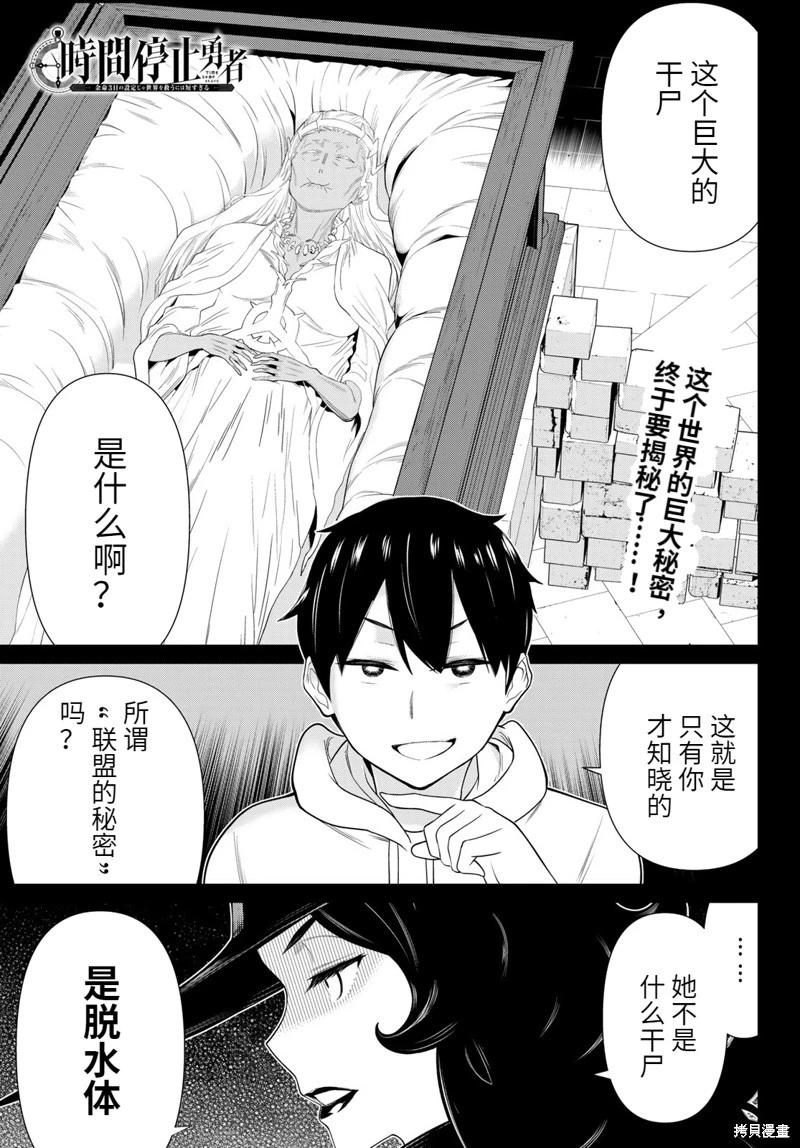 第55话0