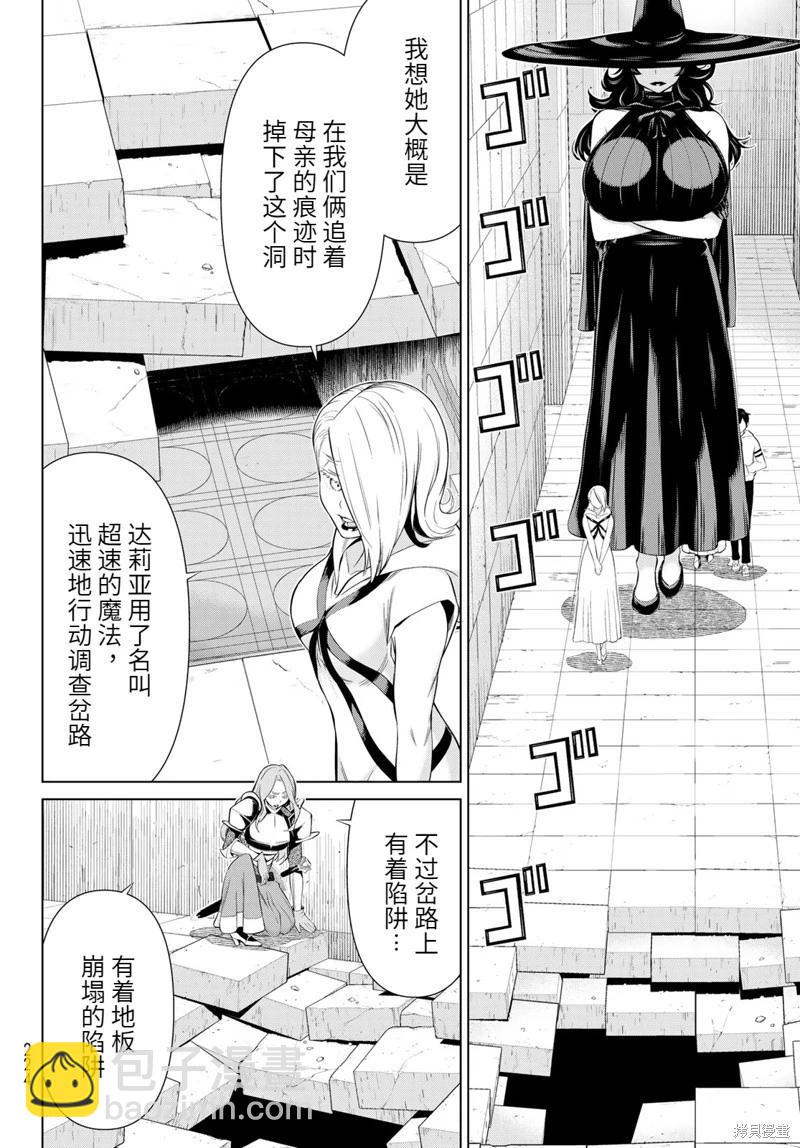 第55话17