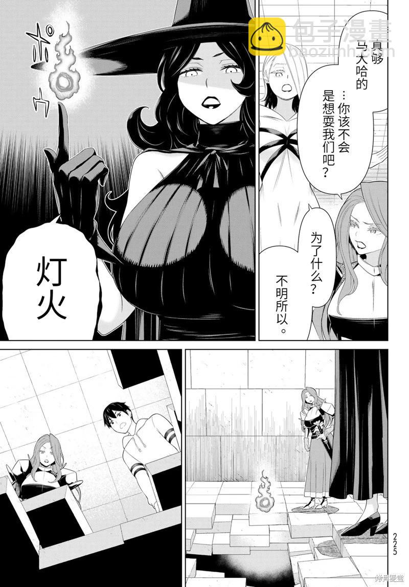 第55话18