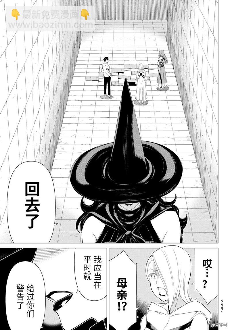 第55话20