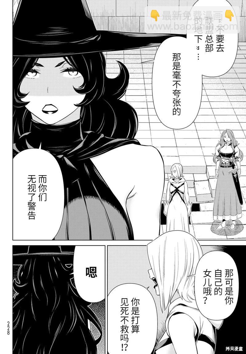 第55话21