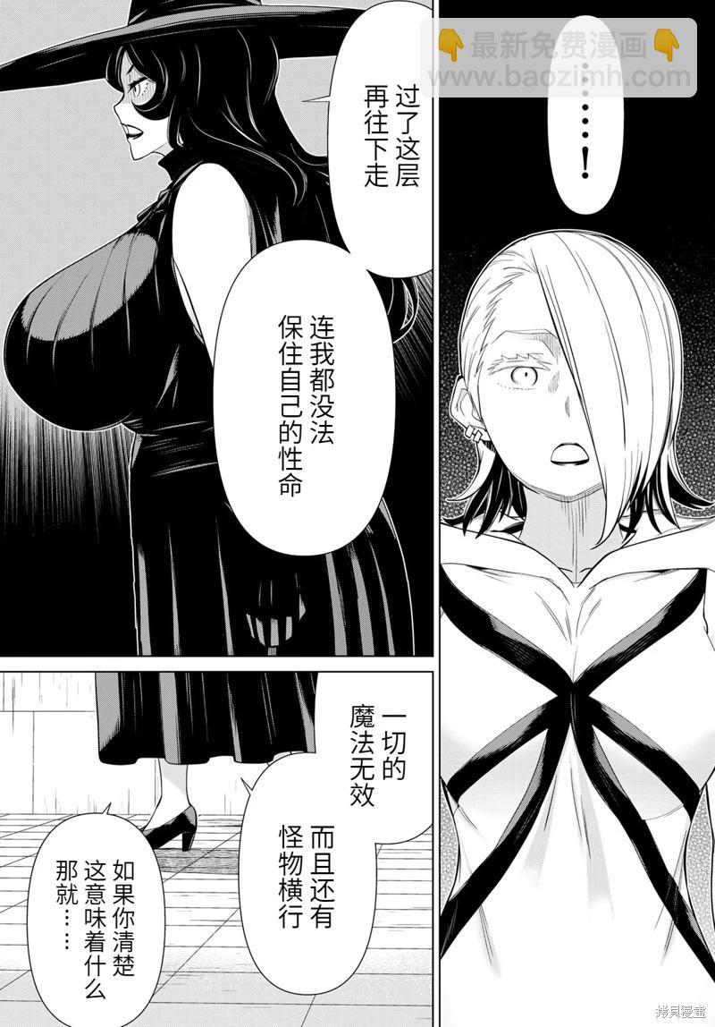 第55话22