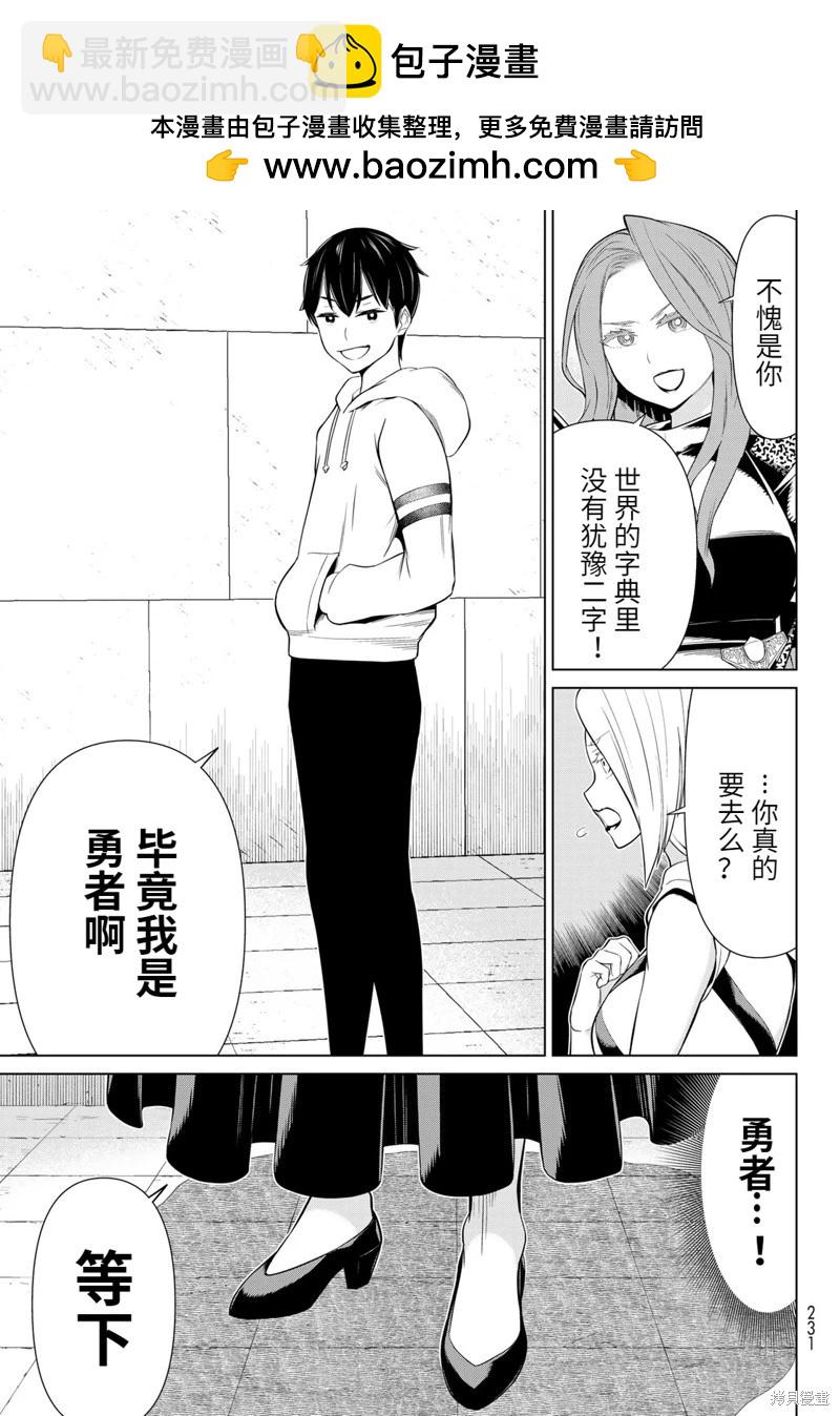 第55话24