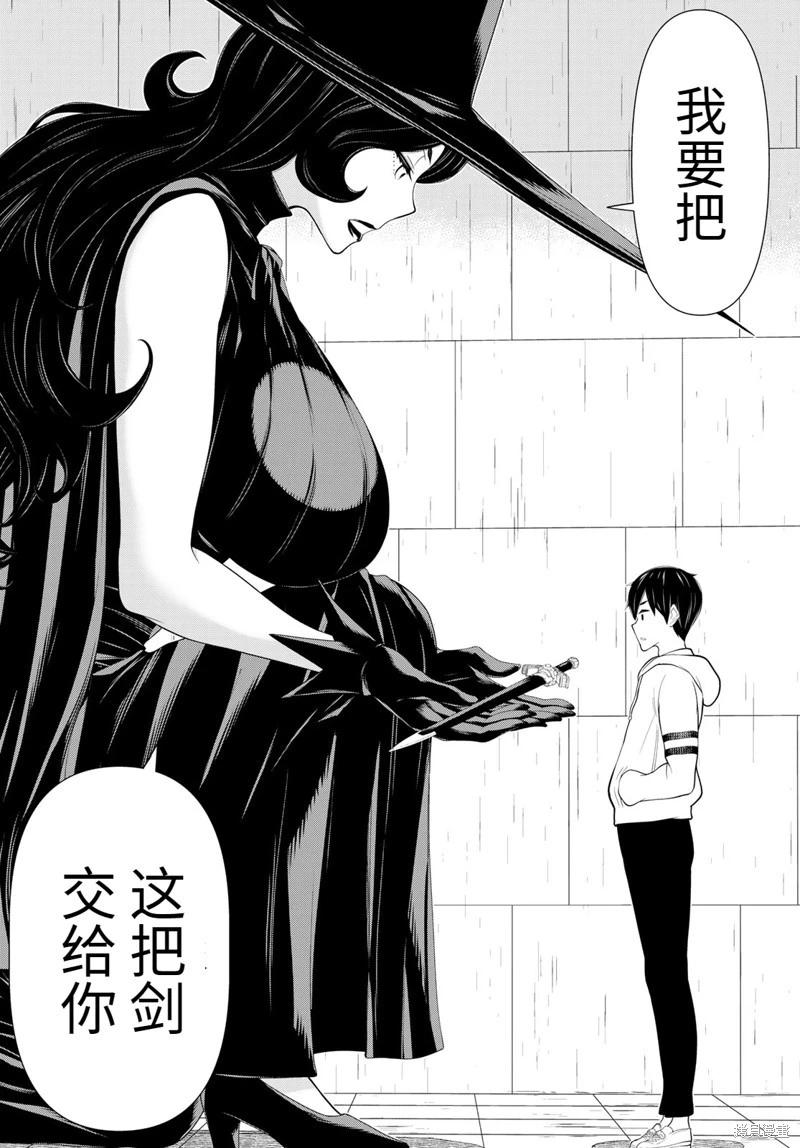 第55话25