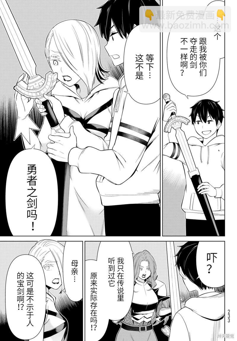 第55话26