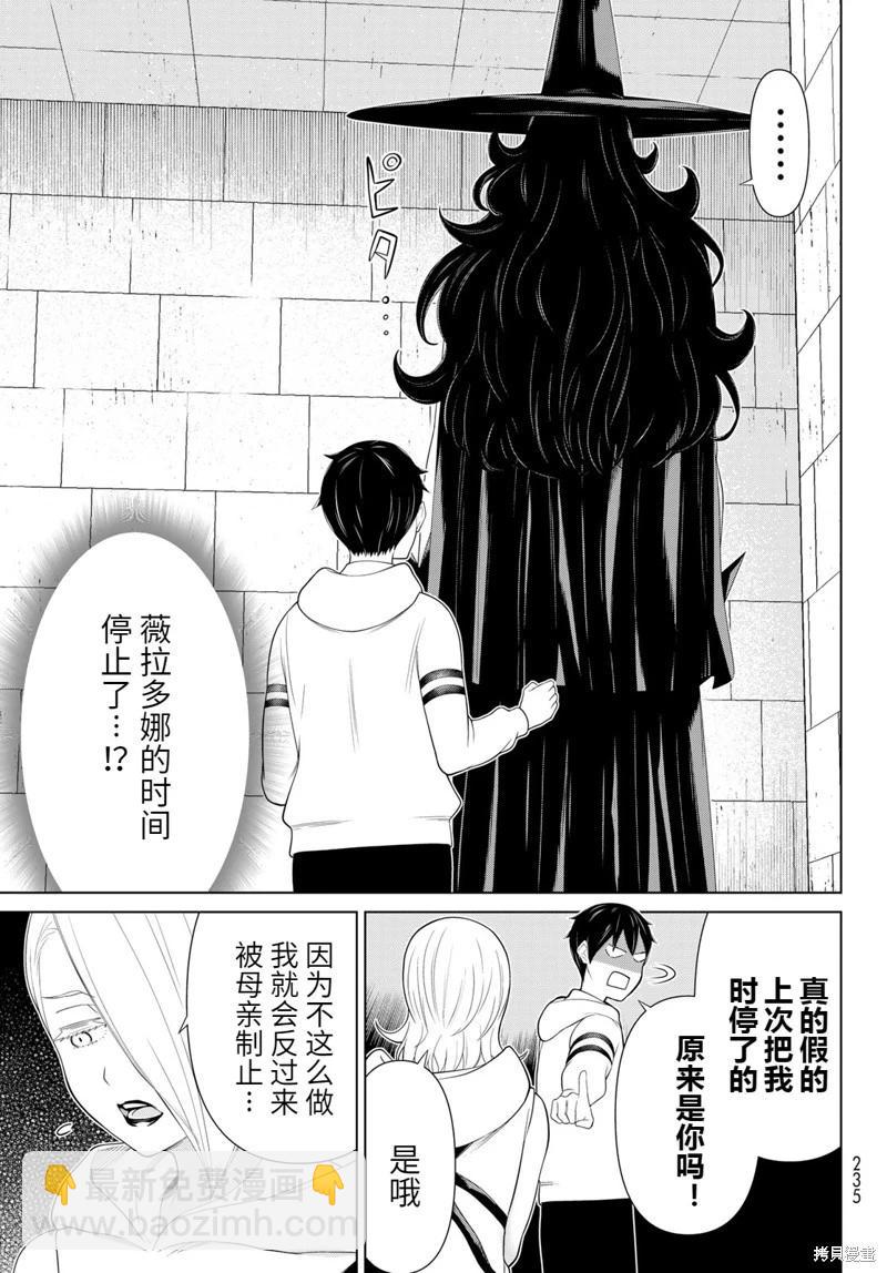 第55话28