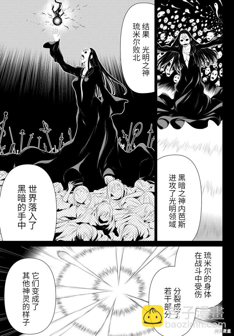 第55话5