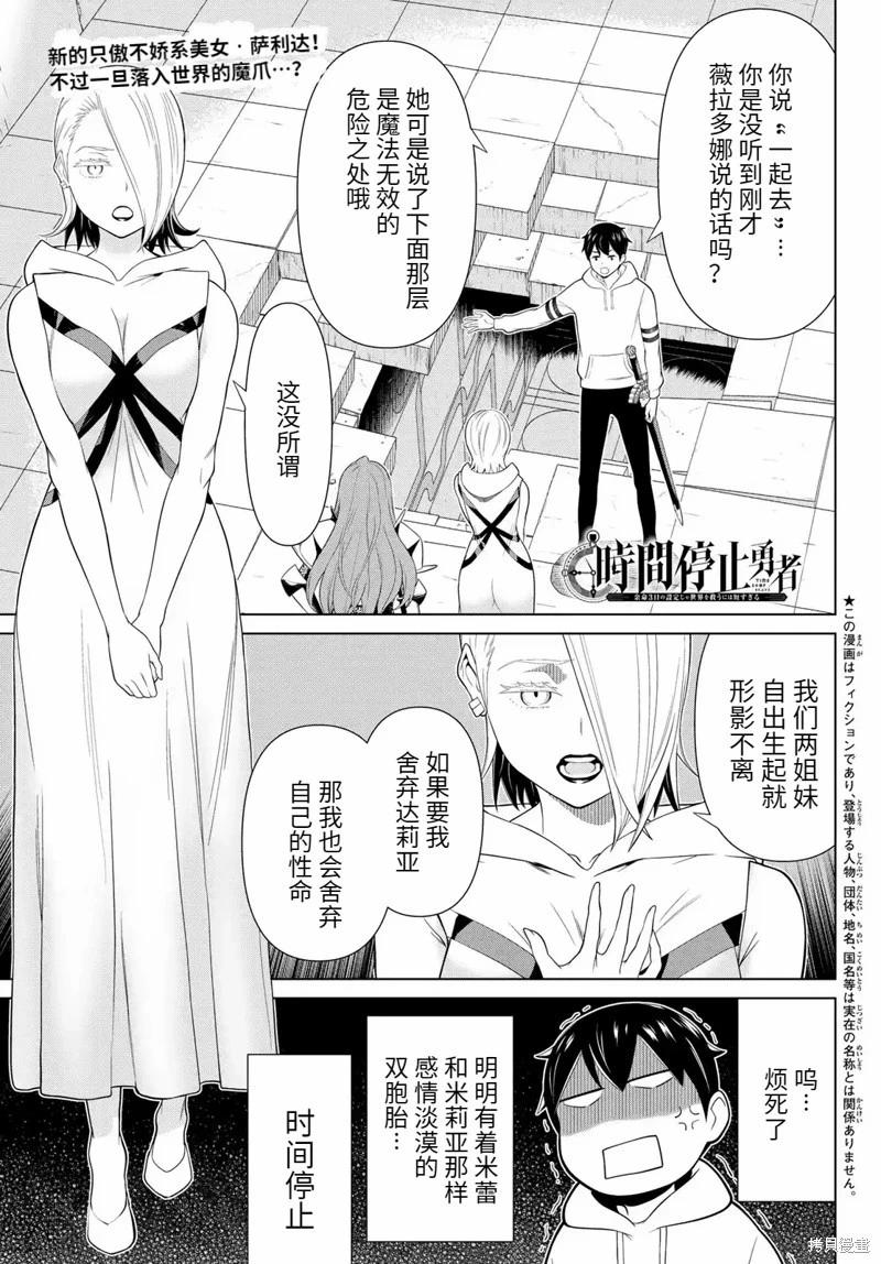 第56话0